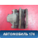 Суппорт тормозной задний 89047677 Cadillac SRX 2003-2009 Кадиллак