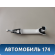 Ручка двери передней левой наружная Hyundai i30 (GD) 2012-2017 Ай 30