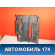 Кожух рулевой колонки 1S713533 Ford Mondeo 3 (B4Y) 2000-2007 Мондео 3