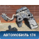 Бак топливный Volkswagen Touareg (GP) 2002-2010 Туарег