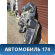 Бак топливный Volkswagen Touareg (GP) 2002-2010 Туарег