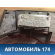 Обшивка багажника Toyota Land Cruiser (120)-Prado 2002-2009 Ленд Крузер Прадо