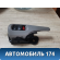 Ручка передней левой двери внутренняя Toyota Corolla Axio 2006-2012 Тойота Аксио