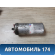 Осушитель системы кондиционирования S218109110 Chery Kimo (S12) 2007-2013 Кимо