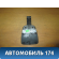 Накладка рычага стояночного тормоза Volkswagen Polo (6R1 Sed RUS) 2011> Поло