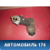 Корпус масляного фильтра 1103S6 Citroen C4 (LA) 2005-2011 С4