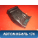Воздуховод отопителя 6Q0819893B Skoda Fabia (MK1) (6Y2) (6Y3) 1999-2008 Фабиа