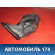 Воздуховод отопителя 6Q0819893B Skoda Fabia (MK1) (6Y2) (6Y3) 1999-2008 Фабиа