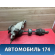 Кулак поворотный передний левый Volvo V70 (S) 2000-2007 Вольво