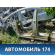 Порог со стойкой левый Ssang Yong Kyron 2005-2015 Кайрон