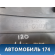 Обшивка стойки средней левой нижняя Toyota Land Cruiser (120)-Prado 2002-2009 Ленд Крузер Прадо