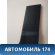 Обшивка стойки центральной правой 7736009000 Ssang Yong Actyon Sport 2 (QJ) 2012> Актион Спорт 2