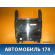 Блок управления 98040778ZD Citroen C4 II (B7) 2011> С4