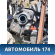 Бак топливный 17500SNC Honda Civic 4D (FA3) Hybrid 2006-2012 Хонда Цивик 4Д