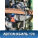 Бак топливный 17500SNC Honda Civic 4D (FA3) Hybrid 2006-2012 Хонда Цивик 4Д