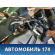 Бак топливный 17500SNC Honda Civic 4D (FA3) Hybrid 2006-2012 Хонда Цивик 4Д