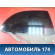 Стекло  двери  6810312400 Toyota Corolla Ceres (E100) 1992-1998 Королла Церес