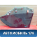 Стекло  двери  6810312400 Toyota Corolla Ceres (E100) 1992-1998 Королла Церес