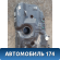 Бак топливный Kia Cerato (LD) 2004-2008 Церато