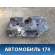 Бак топливный Kia Cerato (LD) 2004-2008 Церато