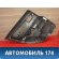 Обшивка двери задняя BR2D6852YA02 Mazda 3 (BK) 2002-2009 Мазда 3