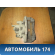 Суппорт передний правый 1682875 Ford Focus 2 (CB4) 2005-2011 Фокус 2