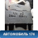 Редуктор заднего моста ZSB0525010 Volkswagen Tiguan (NF) (5N2) 2011-2016 Тигуан