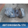 Бак топливный Nissan X-Trail (T31) 2007-2014 Икс Трэйл