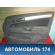 Обшивка двери 13164487 Opel Zafira B (A05) 2005-2012 Зафира