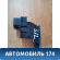 Кнопка стеклоподъемника задняя левая Volkswagen Polo (6R1 Sed RUS) 2011> Поло