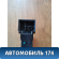 Кнопка стеклоподъемника задняя левая Volkswagen Polo (6R1 Sed RUS) 2011> Поло