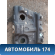 Бак топливный 4.6 Cadillac SRX 2003-2009 Кадиллак