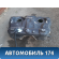 Бак топливный 4.6 Cadillac SRX 2003-2009 Кадиллак