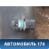 Бак топливный 4.6 Cadillac SRX 2003-2009 Кадиллак