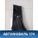 Обшивка стойки средней правой 9016KK Citroen C5 (RD) 2008-2016 С5