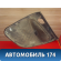 Обшивка двери задней левой 9343F7 Peugeot 206 1998-2012 Пежо