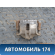 Суппорт тормозной 4400R7 Citroen C3 Picasso 2008> С3 Пикассо