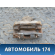 Суппорт тормозной 4400R7 Citroen C3 Picasso 2008> С3 Пикассо