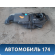 Бак топливный Renault Symbol (LB) 2002-2008