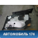 Обшивка кузова левая (купе) 51439150551 BMW 6 (E63) 2004-2009 БМВ