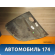 Обшивка двери задней левой Peugeot 206 1998-2012 Пежо