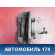 Суппорт тормозной передний 1682875 Ford Focus 2 (CB4) 2005-2011 Фокус 2