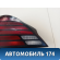 Фонарь задний Pontiac Grand Am 1998-2005 Гранд Ам
