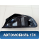 Фонарь задний Pontiac Grand Am 1998-2005 Гранд Ам