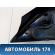 Фонарь задний Pontiac Grand Am 1998-2005 Гранд Ам