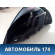 Фонарь задний Pontiac Grand Am 1998-2005 Гранд Ам