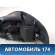Фонарь задний Pontiac Grand Am 1998-2005 Гранд Ам
