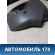 Кожух рулевой колонки нижний Chery Tiggo (T11) 2005-2015 Тигго