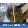 Диск сцепления 4110022750 Hyundai Verna (MC) 2006-2009 Верна