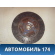 Диск сцепления 4110022750 Hyundai Verna (MC) 2006-2009 Верна